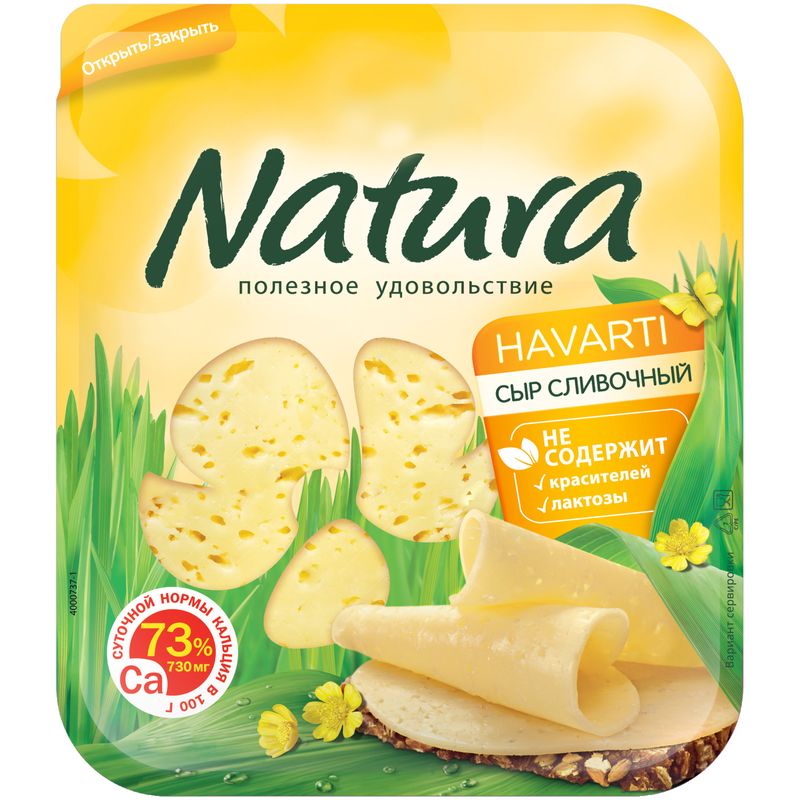 

Сыр Natura Сливочный нарезка 45% 150 г