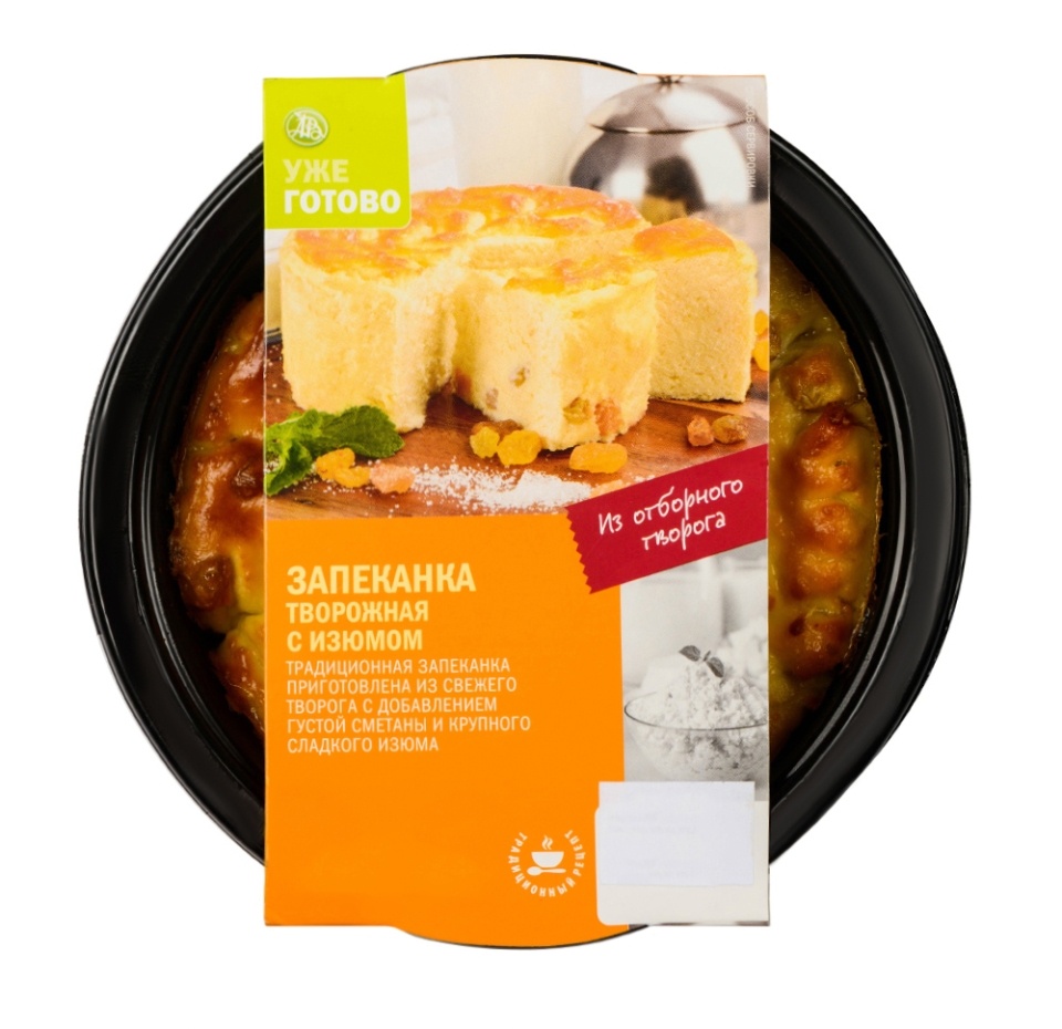 

Запеканка творожная с изюмом