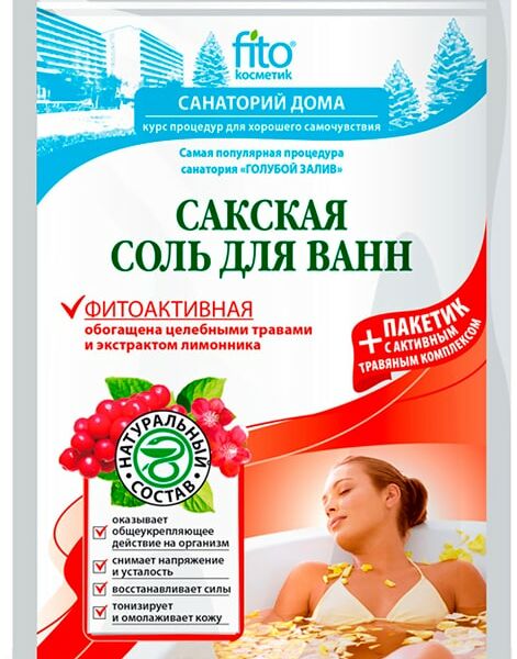 Соль для ванн Санаторий дома Сакская Фитоактивная 530гр