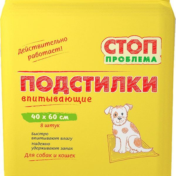 Подстилки гелевые Стоппроблема 40 × 60 см, 8 шт.