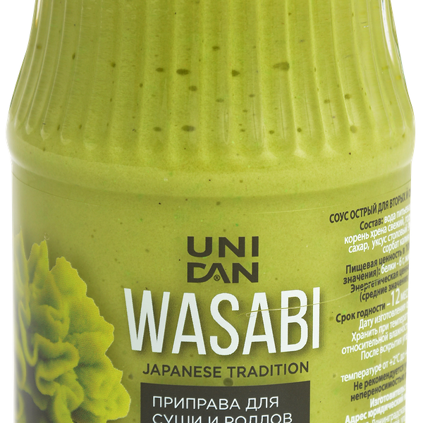 Соус Uni dan Васаби