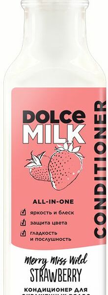 Кондиционер Dolce Milk Мисс Клубничный компромисс для окрашенных волос 350мл