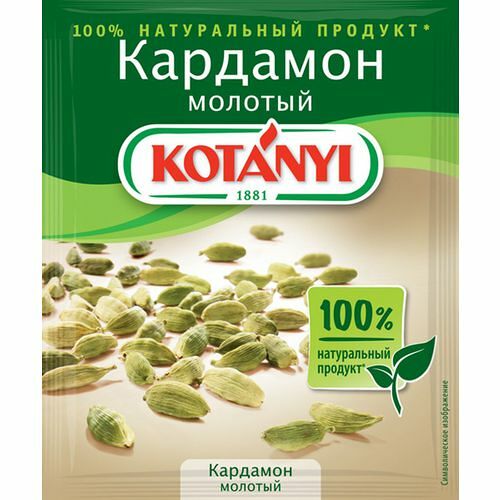 Кардамон Kotanyi молотый