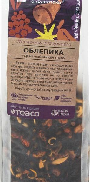 Чай Чайная Библиотека чёрный индийский облепиха-груша 100г