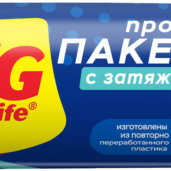 Пакеты для мусора Импэкс Ароматизированные 14мкн