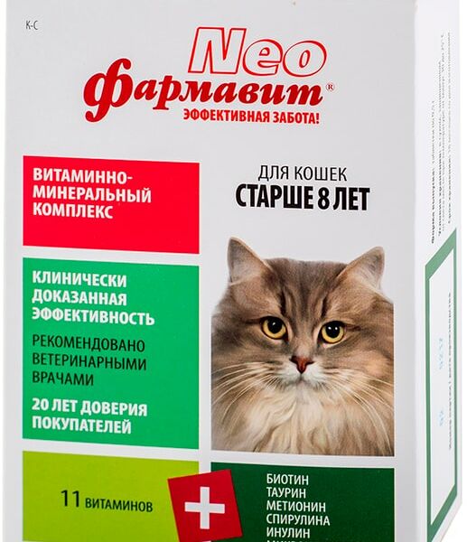 Витаминно-минеральный комплекс Фармавит Neо для кошек старше 8 лет 60 таб.
