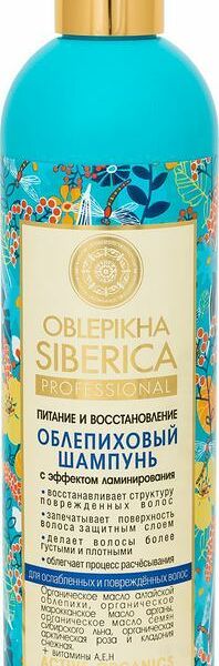 Шампунь Oblepikha Siberica 400 мл Облепиховый Питание и восстановление для ослабленных и повреждённых волос