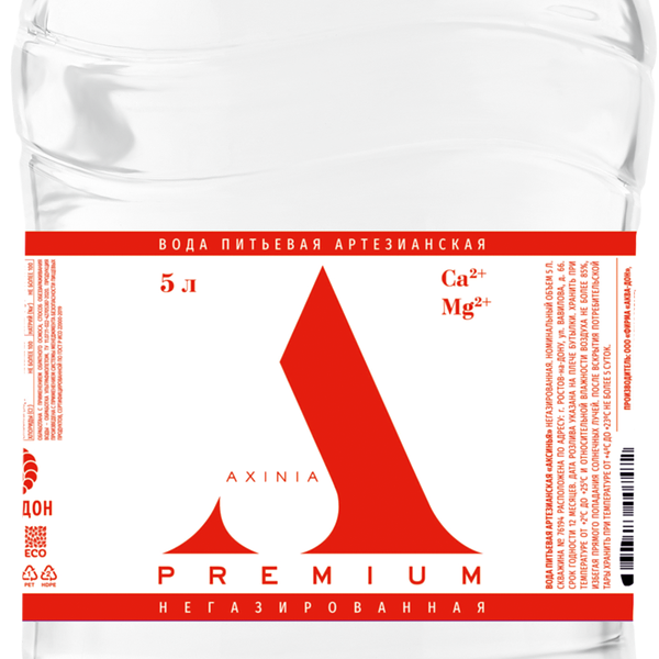 Вода питьевая Аксинья артезианская негазированная ТМ A-Premium (А-Премиум)
