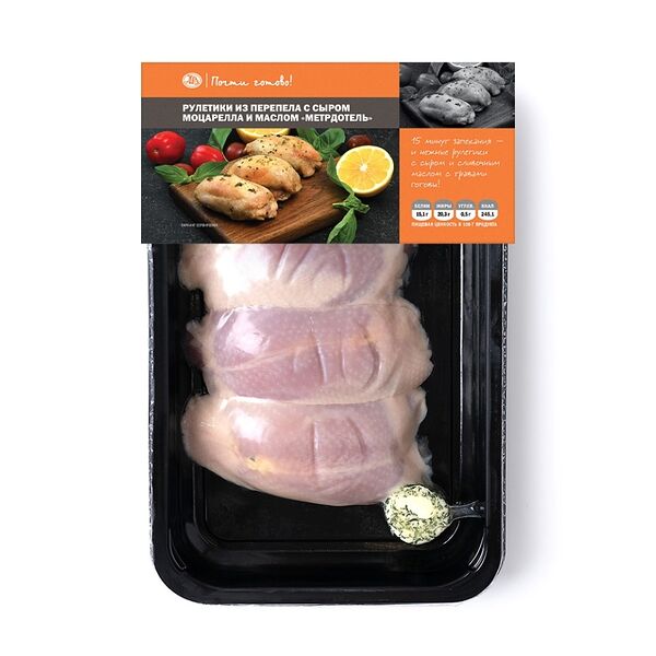 Рулетики из перепела с сыром моцарелла и маслом 