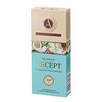 Десерт творожный А.Ростагрокомплекс с кокосом и бисквитом 15%