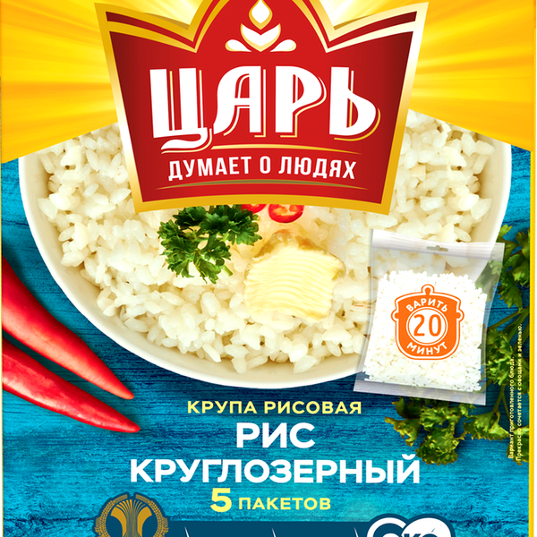 Рис Царь круглозерный в пакетиках для варки, 5 шт.
