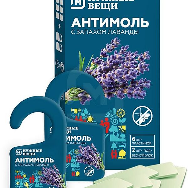 Секции Антимоль Магнит Лаванда 2 + 6