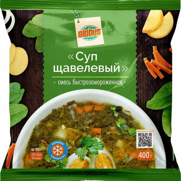 Суп щавелевый Глобус смесь быстрозамороженная