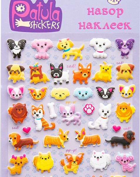Наклейки Patula Собаки-питомцы мягкие