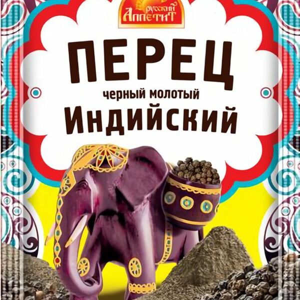 Перец черный Русский Аппетит Индийский молотый 20г