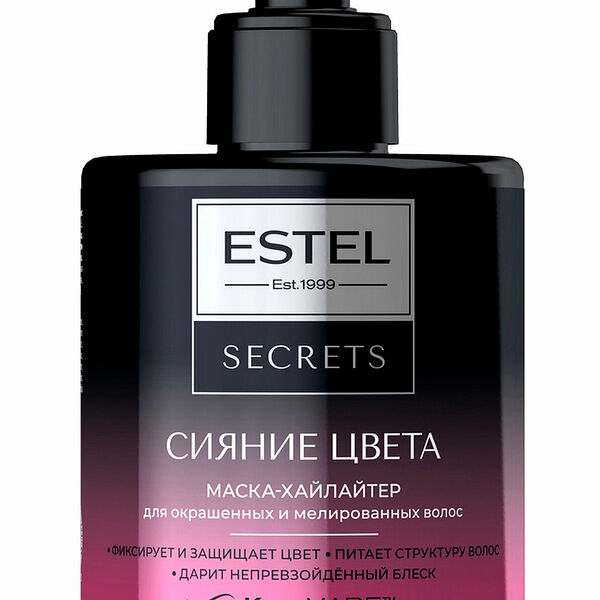 Маска-хайлайтер Estel Secrets для окрашенных и мелированных волос