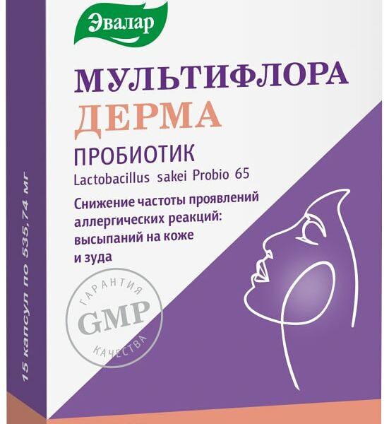 БАД Эвалар Мультифлора дерма №15 15шт