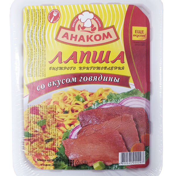 Лапша Анаком со вкусом говядины