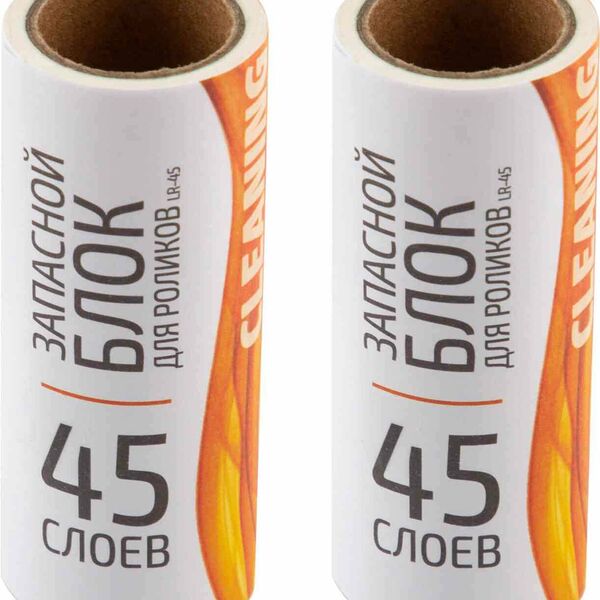 Блок для ролика Рыжий Кот 7,5×2,1 см, 2 шт