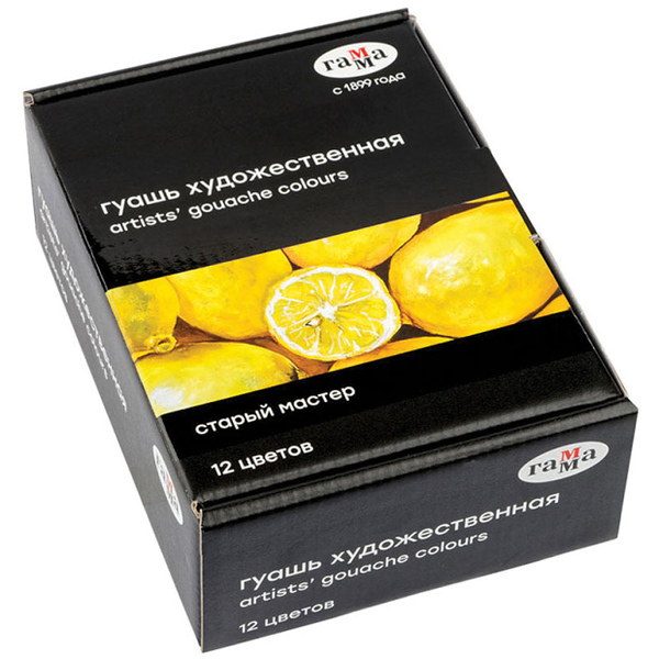 Гуашь художественная Гамма Старый мастер, 12 цветов