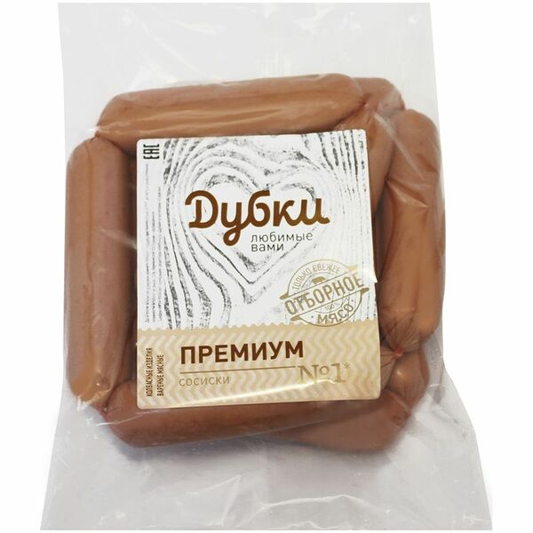 Сосиски Дубки премиум высший сорт