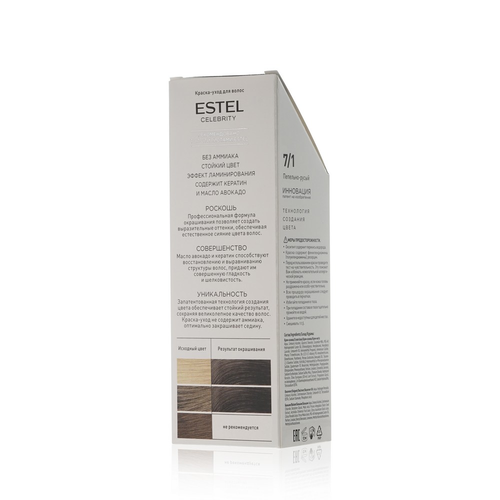 

Краска-уход для волос Estel Celebrity 7/1 Пепельно-русый 140 мл