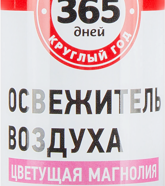 Освежитель воздуха 365 ДНЕЙ Романтика Цветущая магнолия