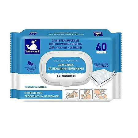 White Whale Салфетки влажные для лежачих больных 40 шт