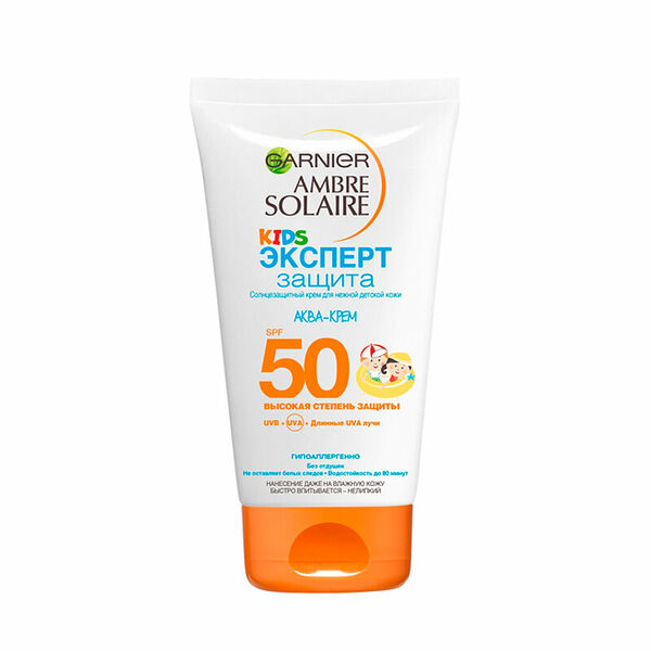 Garnier Детский водостойкий солнцезащитный Аква-Крем Ambre Solaire Эксперт Защита KIDS, SPF 50, гипоаллергенный, 150 мл