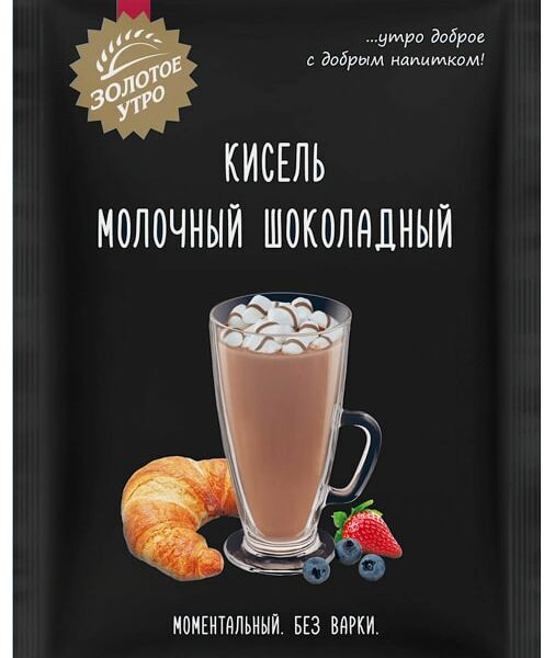 Кисель Золотое утро Молочный Шоколадный 40г