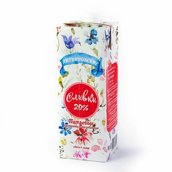 Сливки ультрапастеризованные ЛИТ 20%