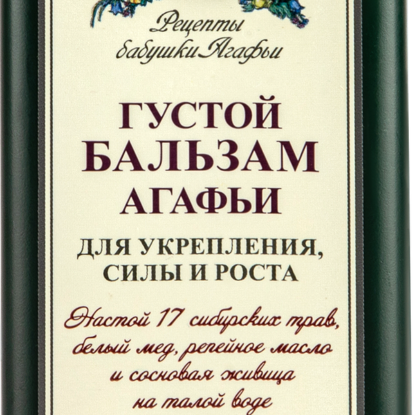 Бальзам Рецепты бабушки Агафьи густой для укрепления, силы и роста волос, 350 мл