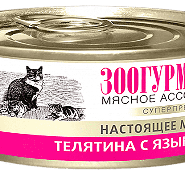 Корм для кошек Зоогурман Мясное Ассорти Телятина с языком банка 100 г