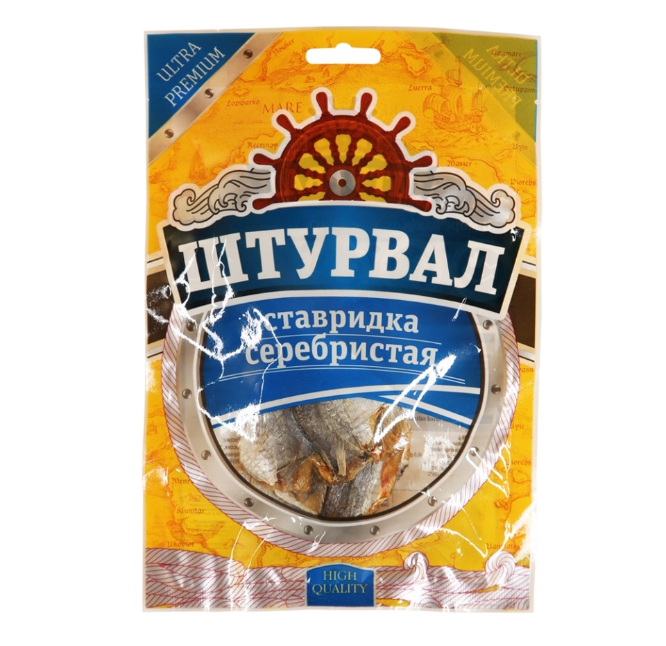 

Ставридка серебристая солено-сушеная, «Штурвал»