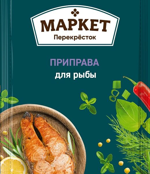 Приправа Маркет Перекресток для рыбы 20г