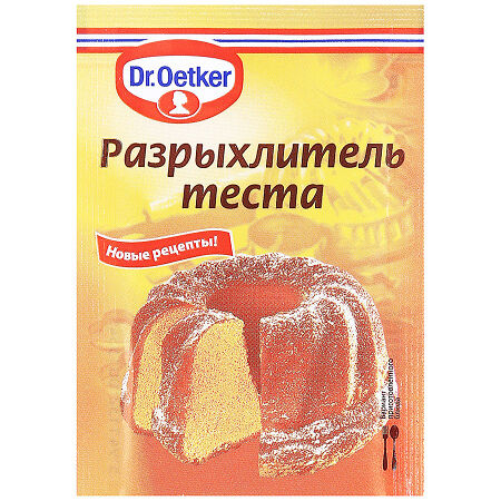 Разрыхлитель для теста, Dr.Oetker