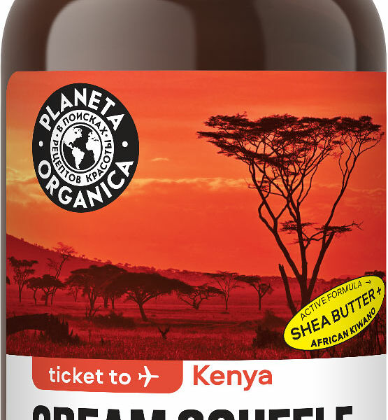 Крем-суфле для тела Planeta Organica Ticket to Kenya Питательный 250 мл