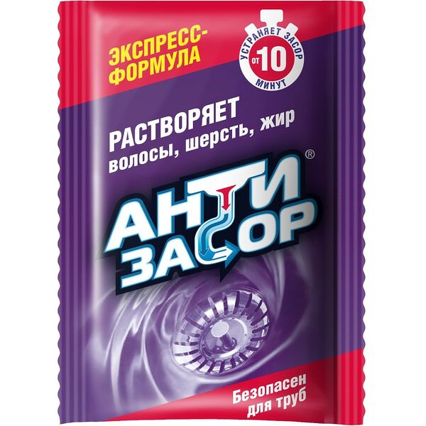 Средство чистящее Антизасор Экспресс-формула от засоров, гранулы, 70 г