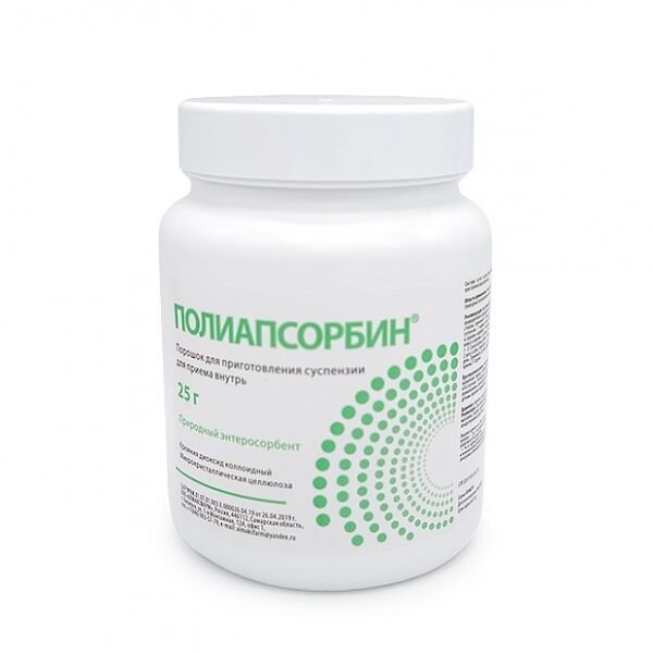 Полиапсорбин порошок 25 г