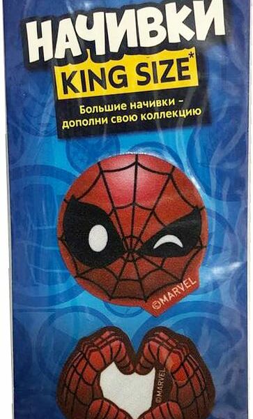 Начивки Marvel King Size в ассортименте