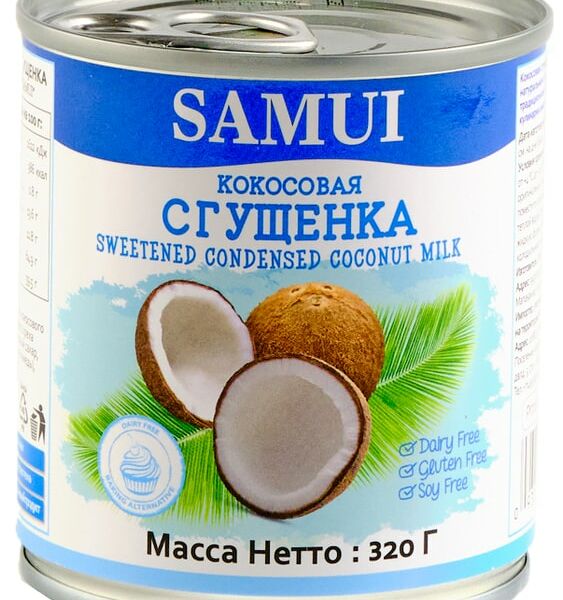 Десерт Samui Сгущенка кокосовая 320г