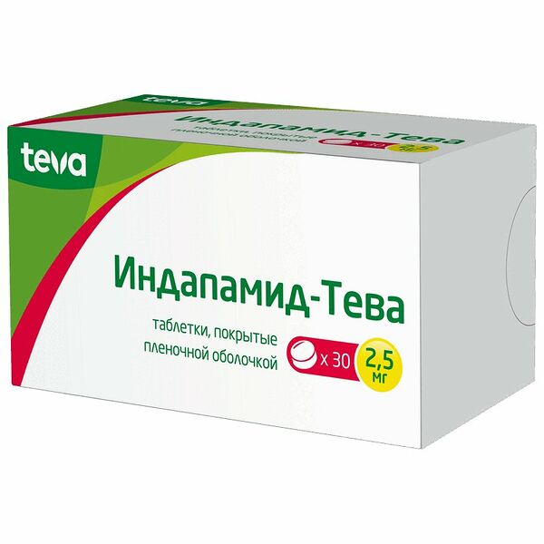 Индапамид-Тева таблетки 2.5 мг 30 шт