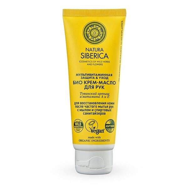 Крем-масло для рук Natura Siberica Мультивитаминная защита и уход 75 мл