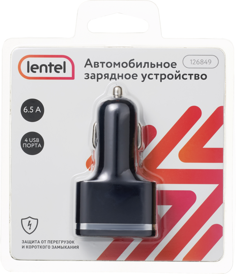 

Автомобильное зарядное устройство LENTEL 4 USB 2.0 6,5A, черное Арт. 126849