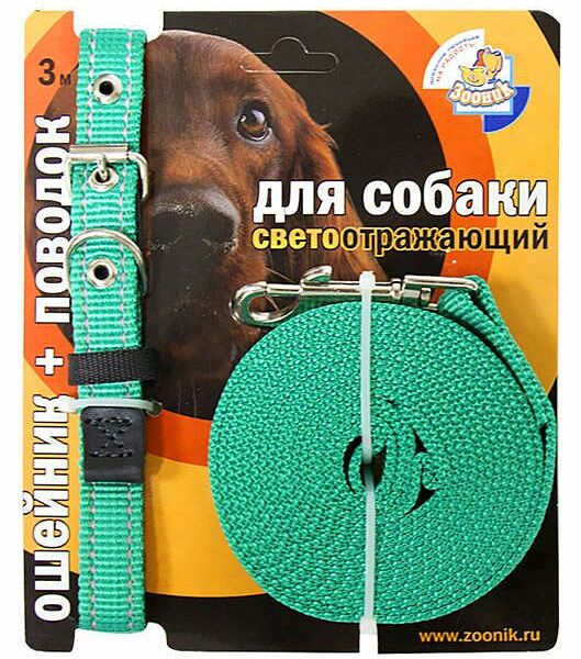Зооник комплект капроновый поводок+ошейник со светоотражающей лентой на блистере 37-51 см., Зеленый