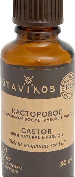 Масло косметическое Botavikos Касторовое 30мл