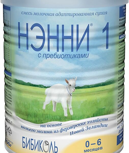 Смесь Нэнни 1 на основе козьего молока с 0 месяцев 400г