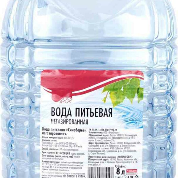 Вода питьевая Ваш выбор негазированная