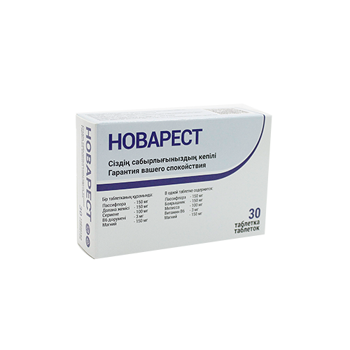 Новарест 900 мг № 30 табл