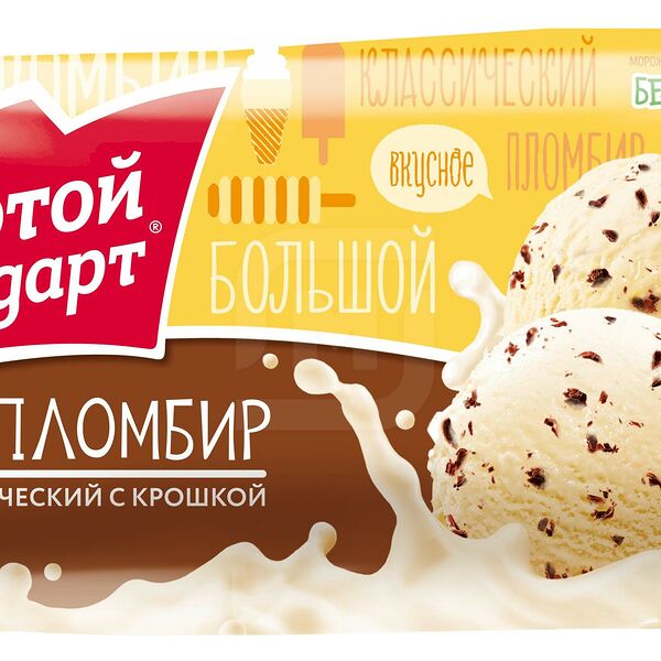 Мороженое Золотой Стандарт пломбир классический 400г